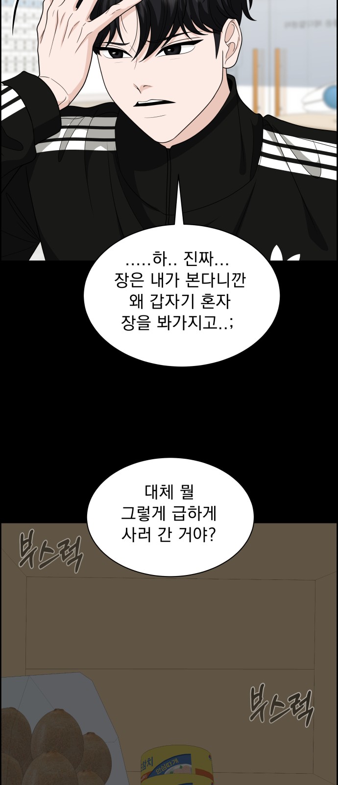 23 페이지