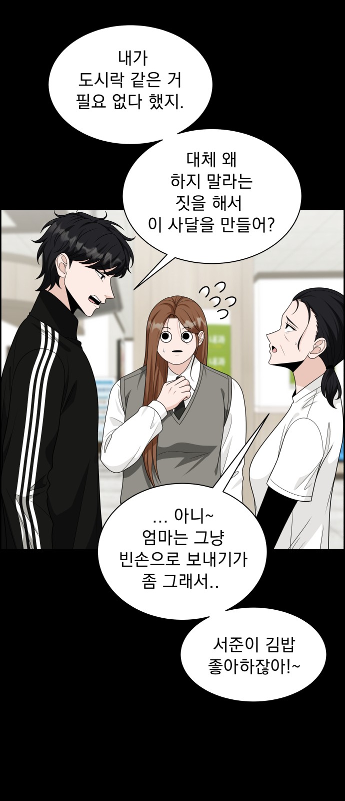 30 페이지