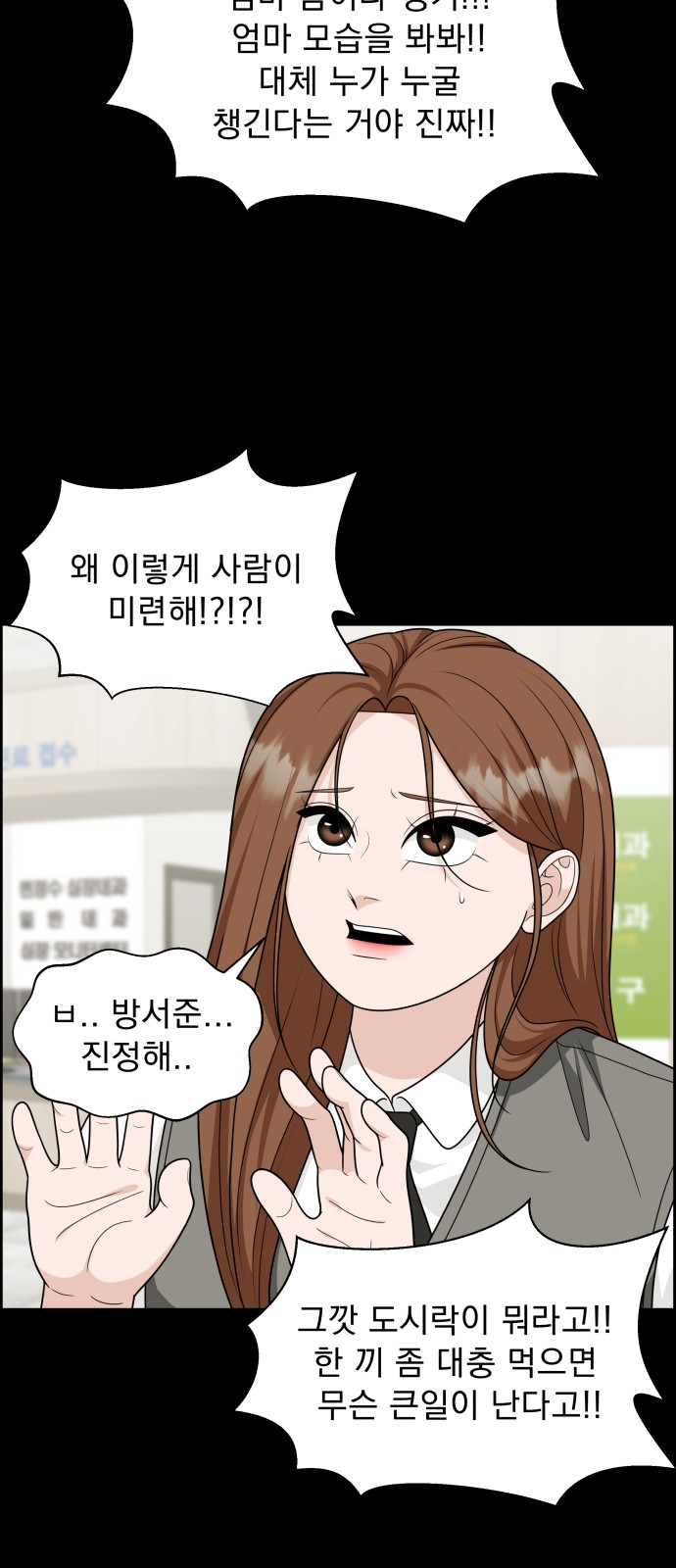 32 페이지