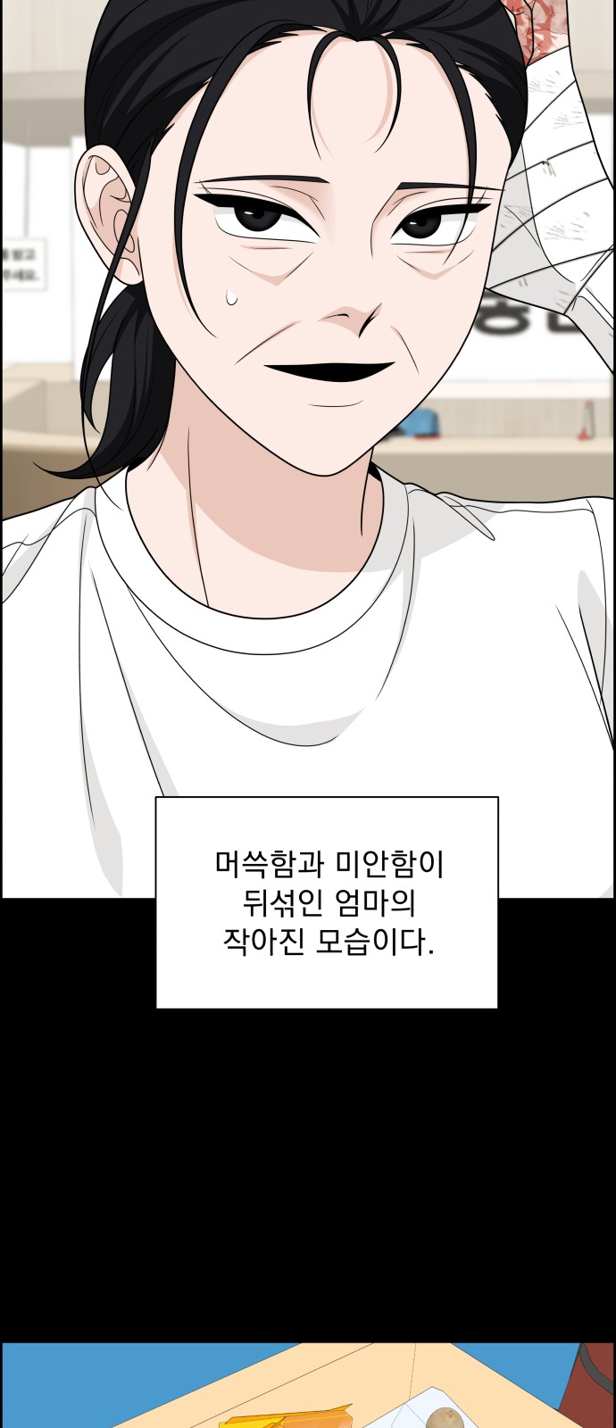 36 페이지