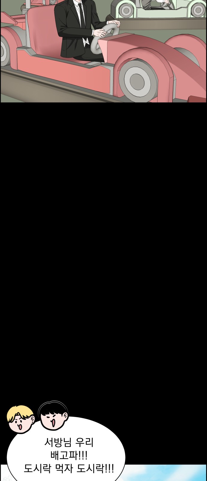 44 페이지
