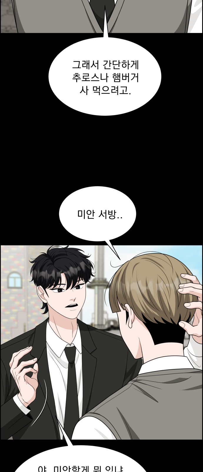 47 페이지