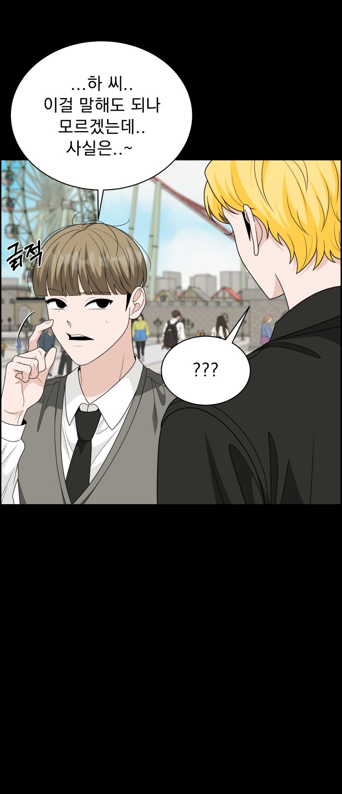 50 페이지