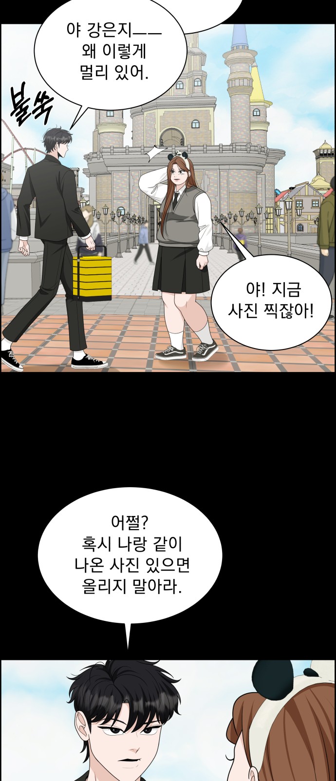 53 페이지