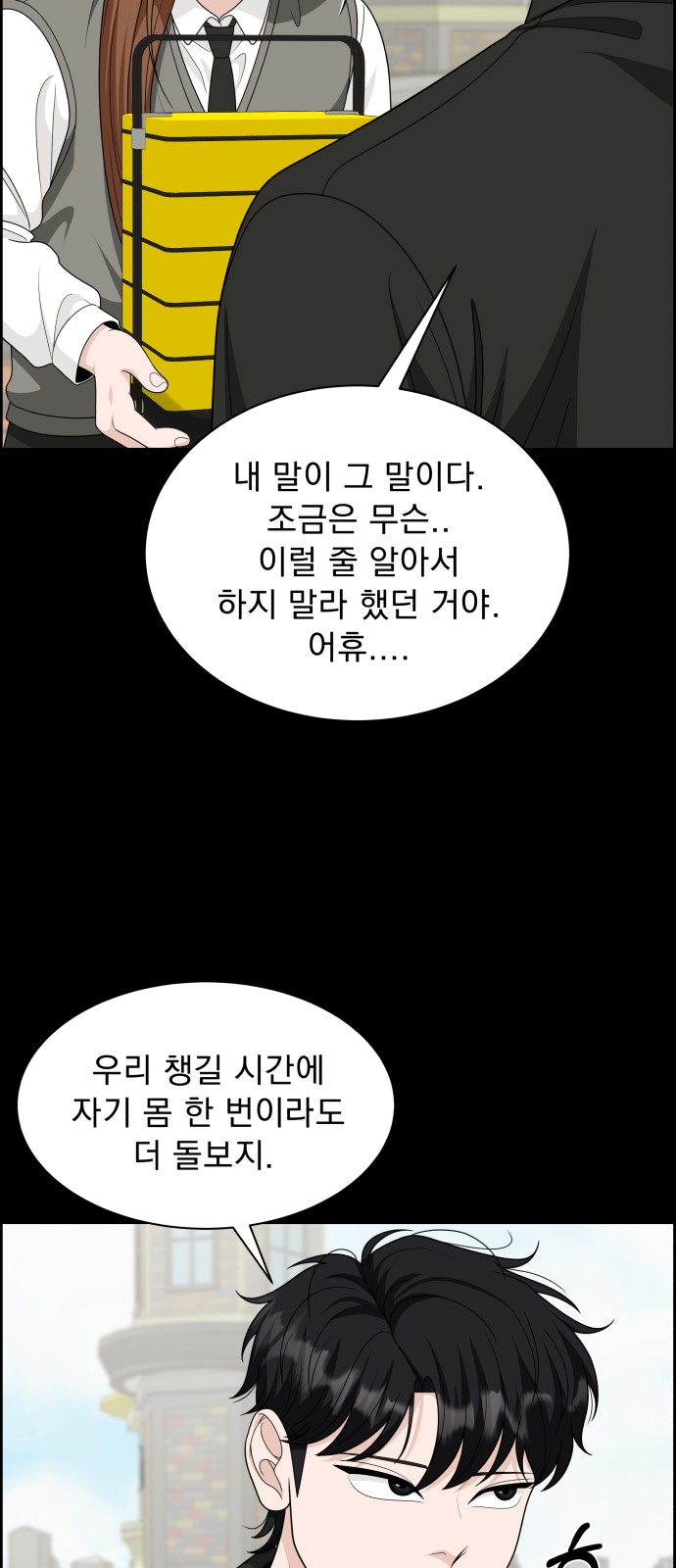 55 페이지