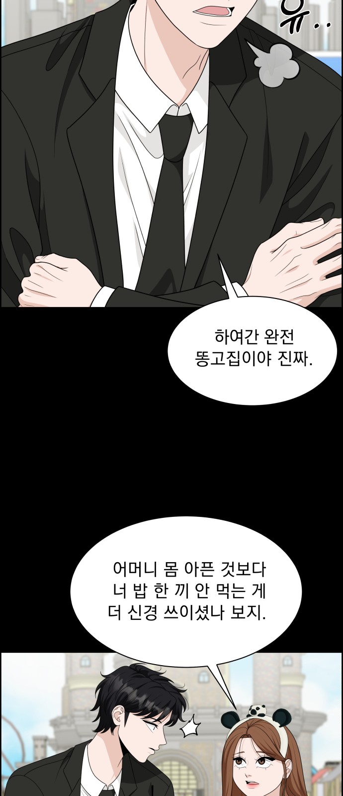 56 페이지