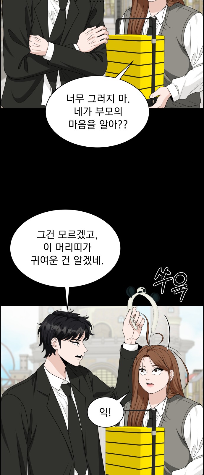 57 페이지