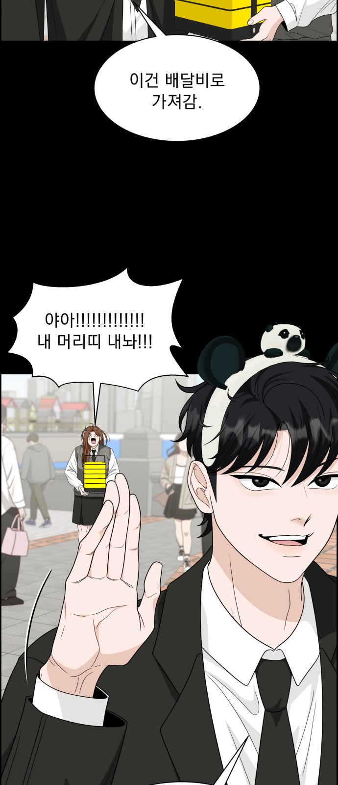 58 페이지