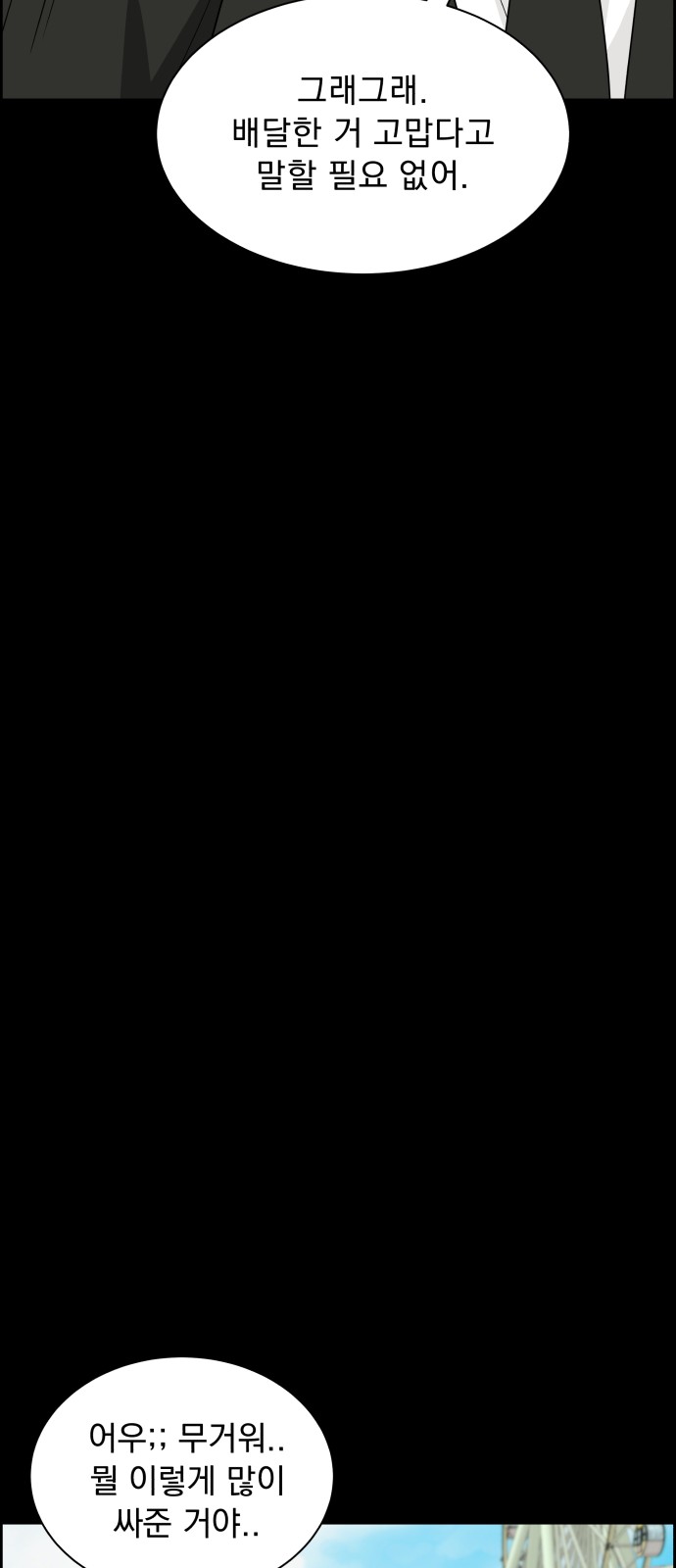59 페이지