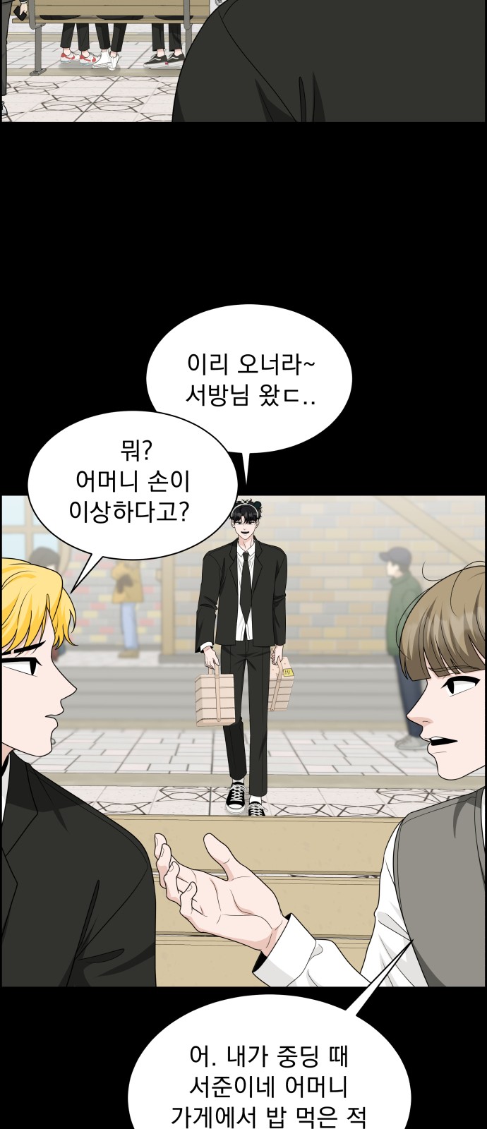 61 페이지