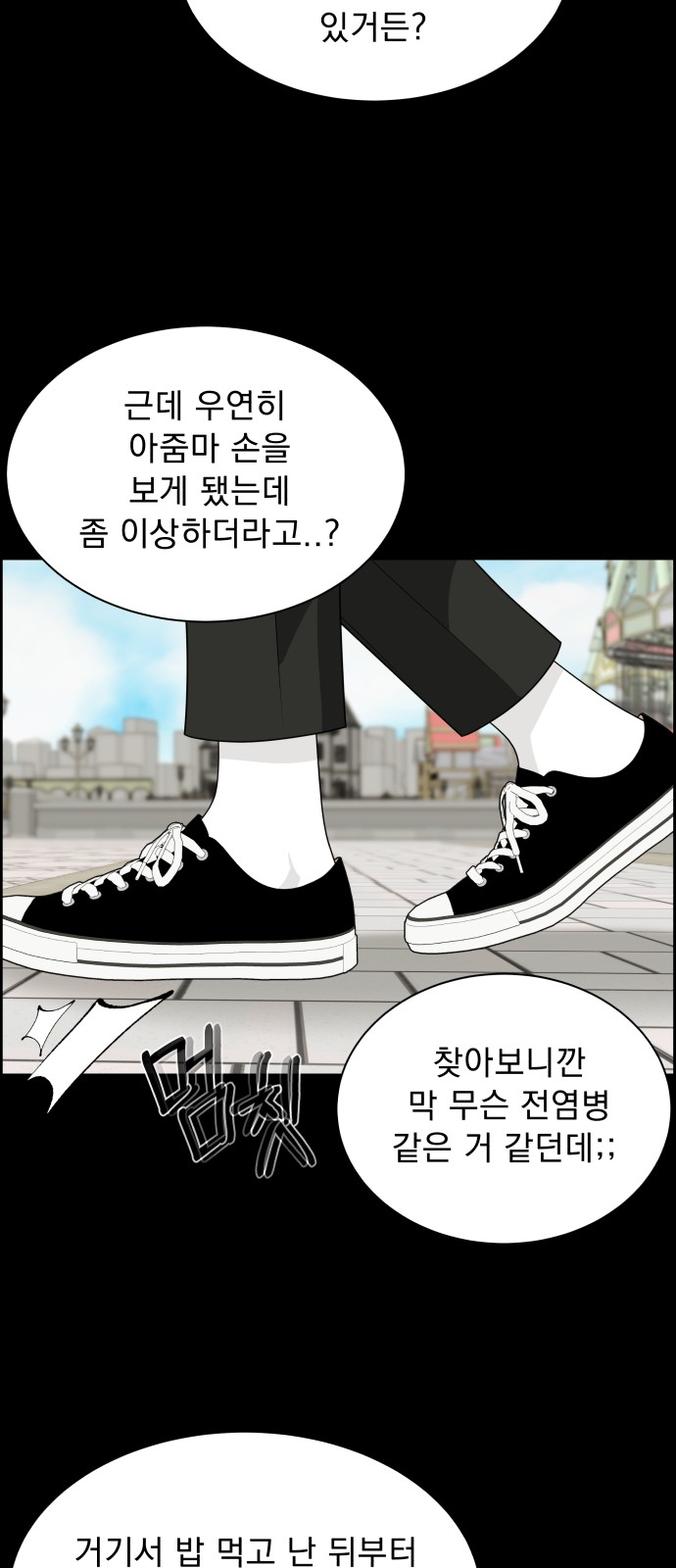 62 페이지
