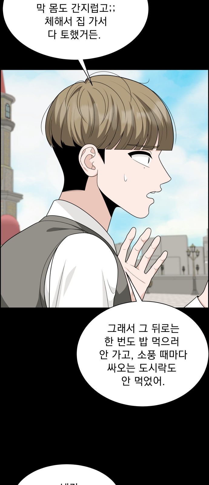 63 페이지