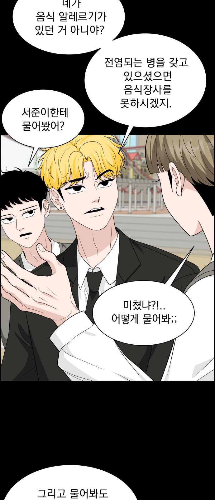 64 페이지