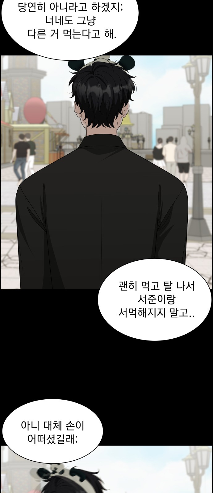 65 페이지