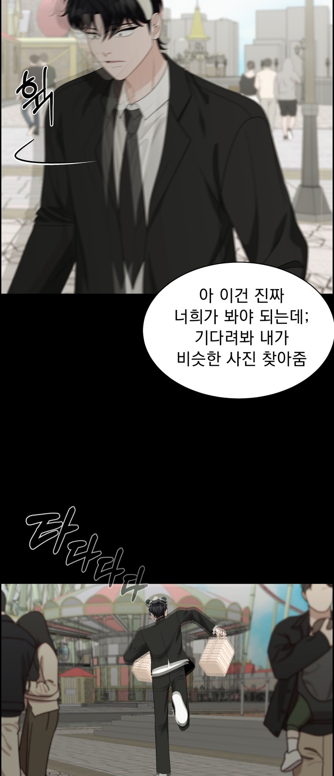 66 페이지