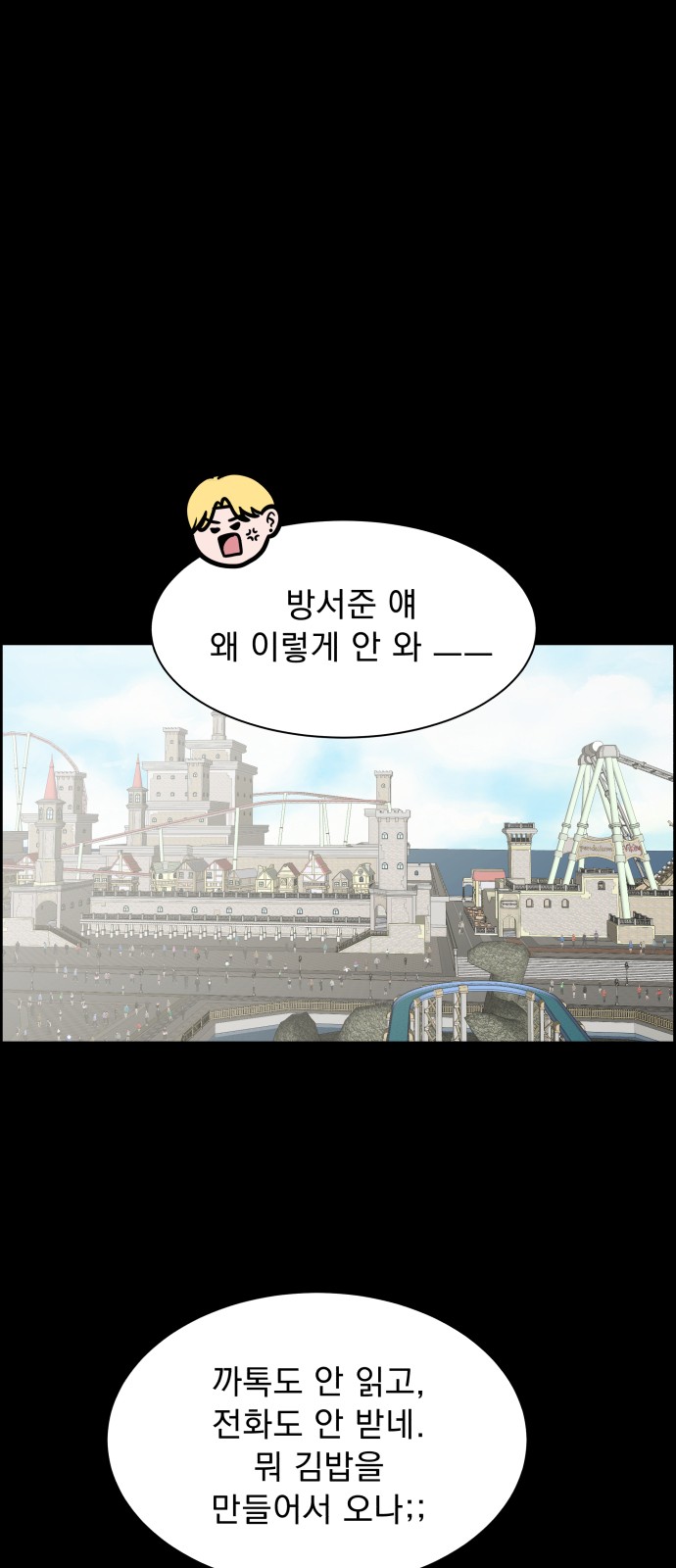 68 페이지