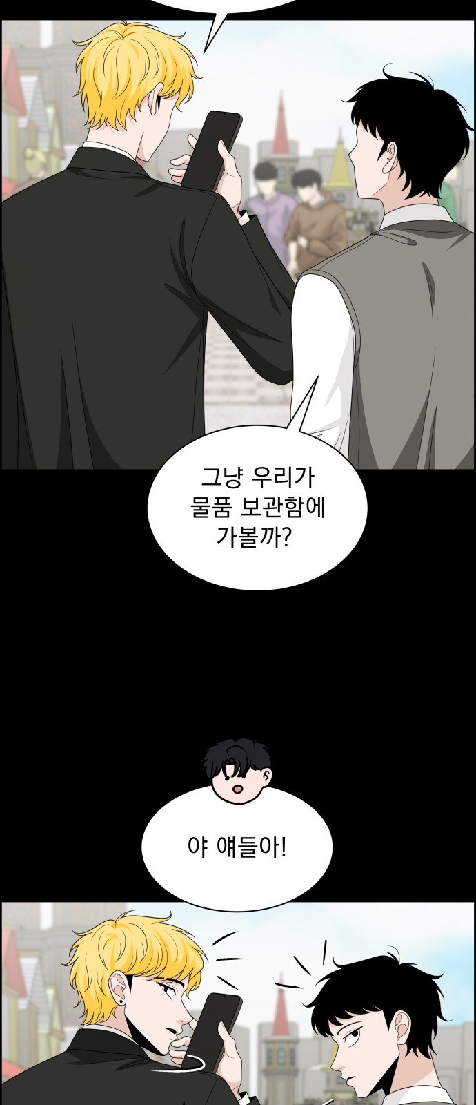 69 페이지
