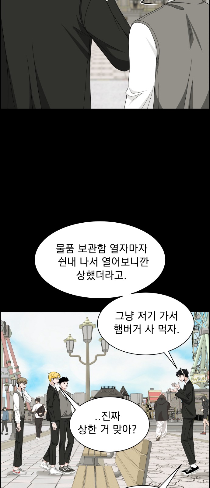 70 페이지
