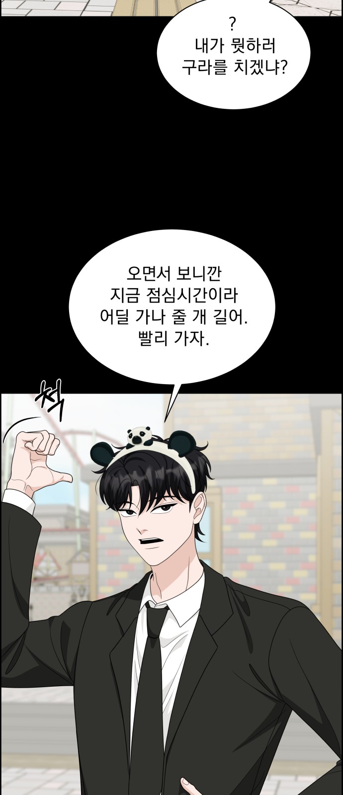 71 페이지