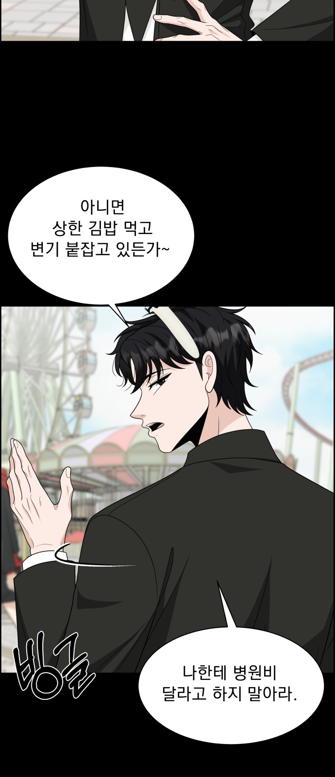 72 페이지