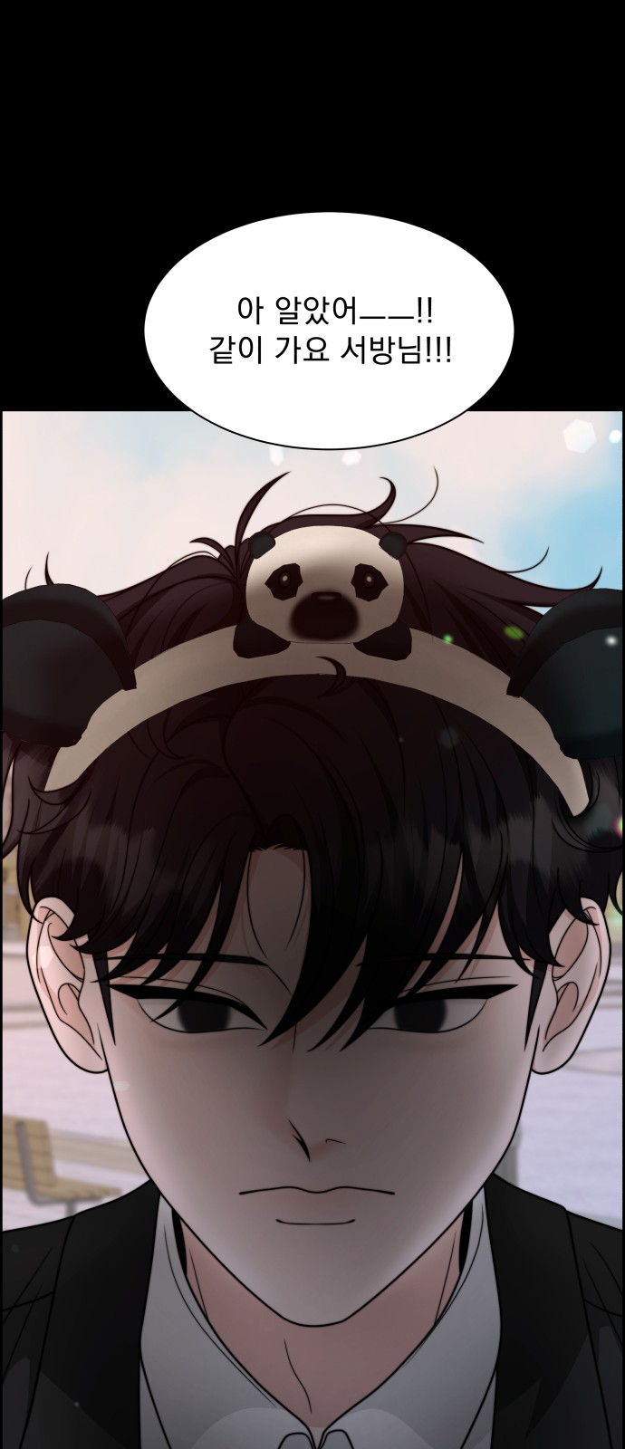 73 페이지