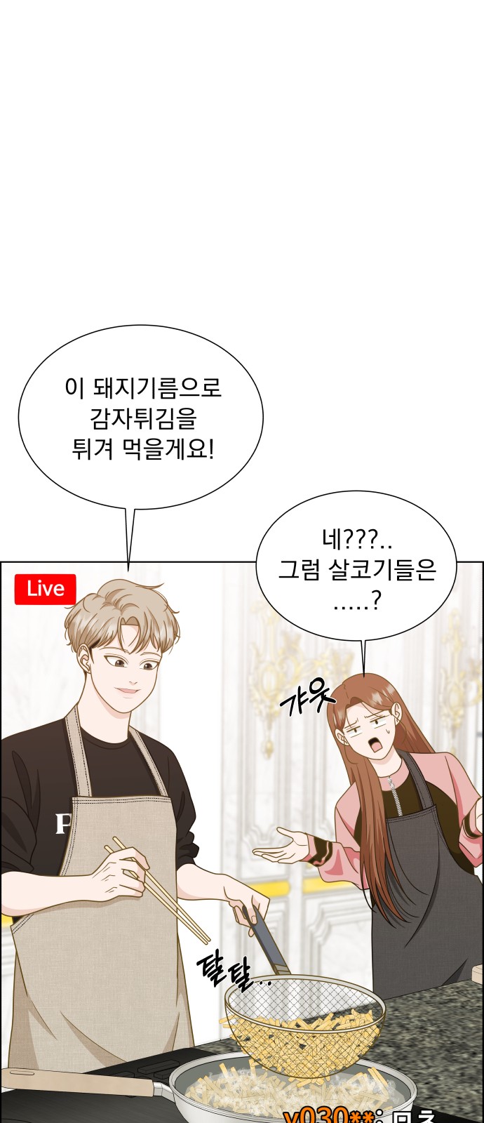 16 페이지