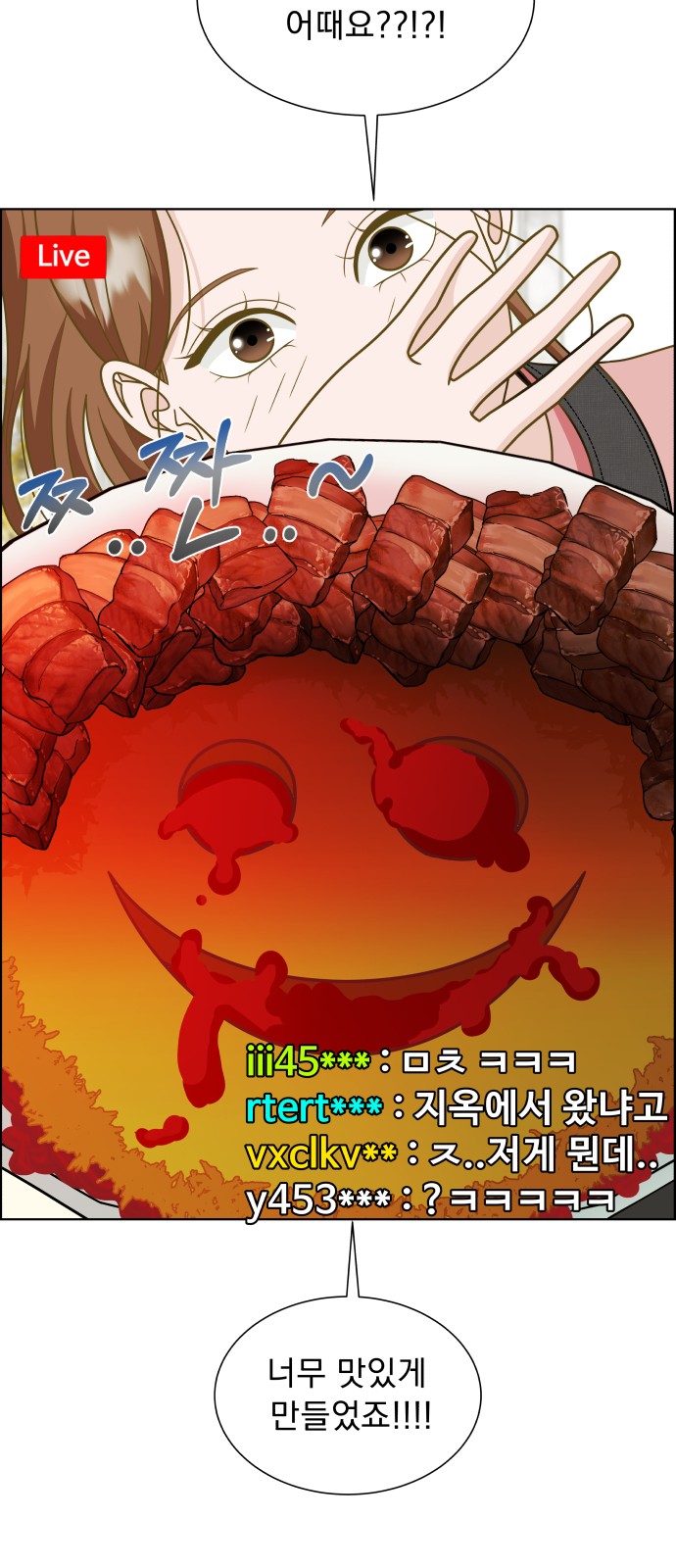28 페이지