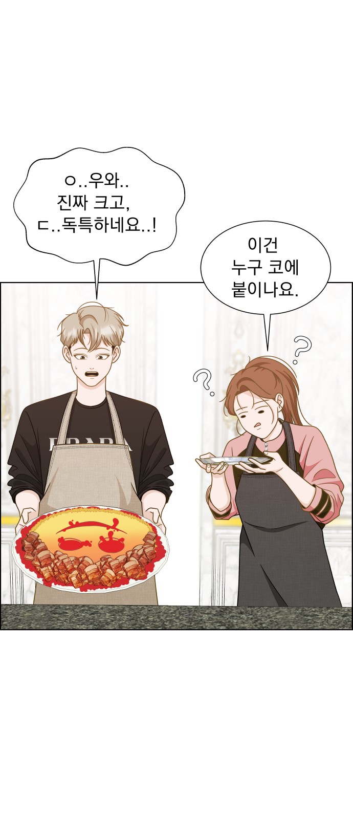 29 페이지