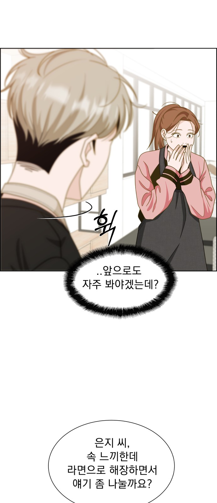 35 페이지
