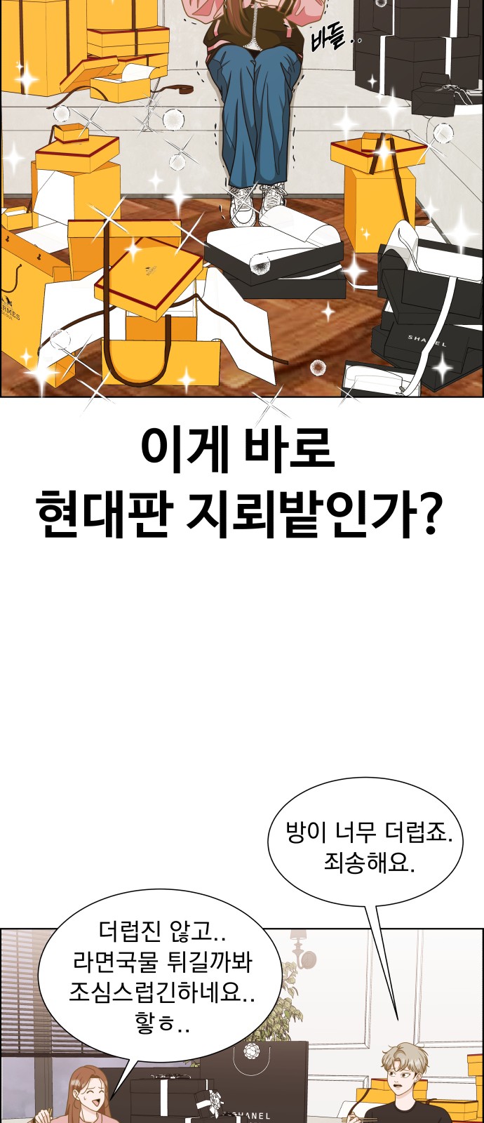 39 페이지