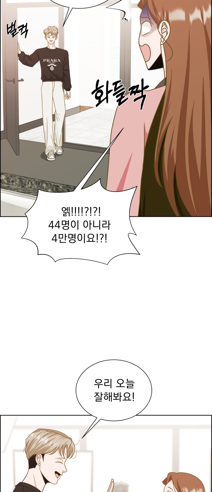 4 페이지