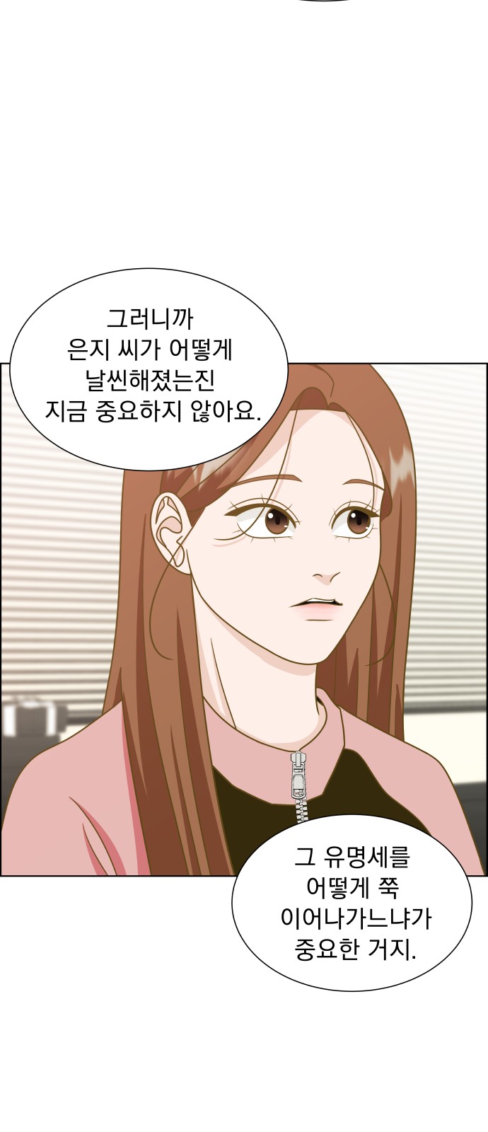44 페이지