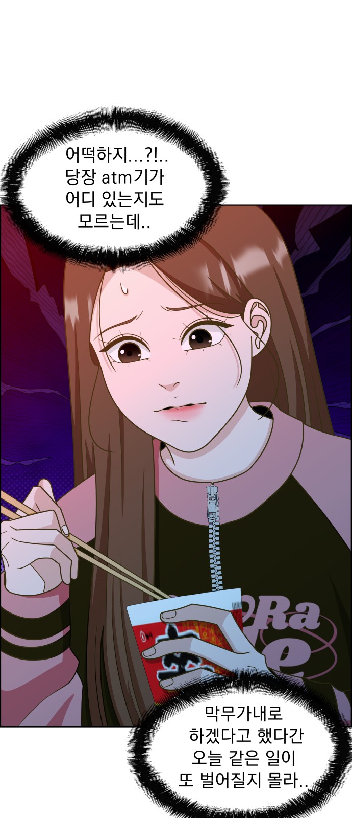 46 페이지