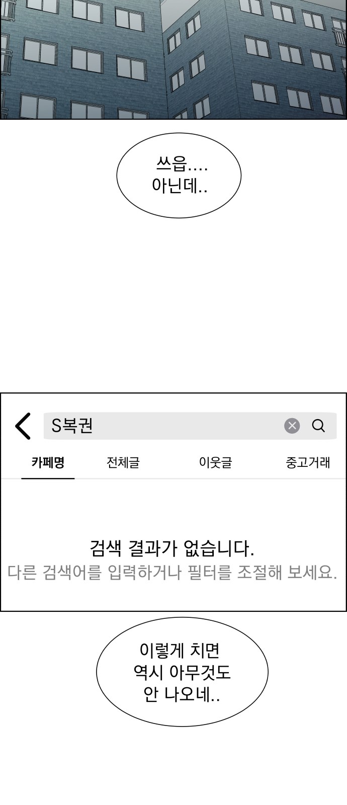 49 페이지