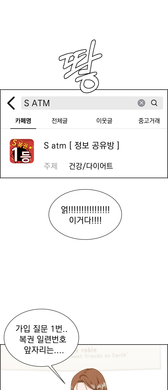 53 페이지