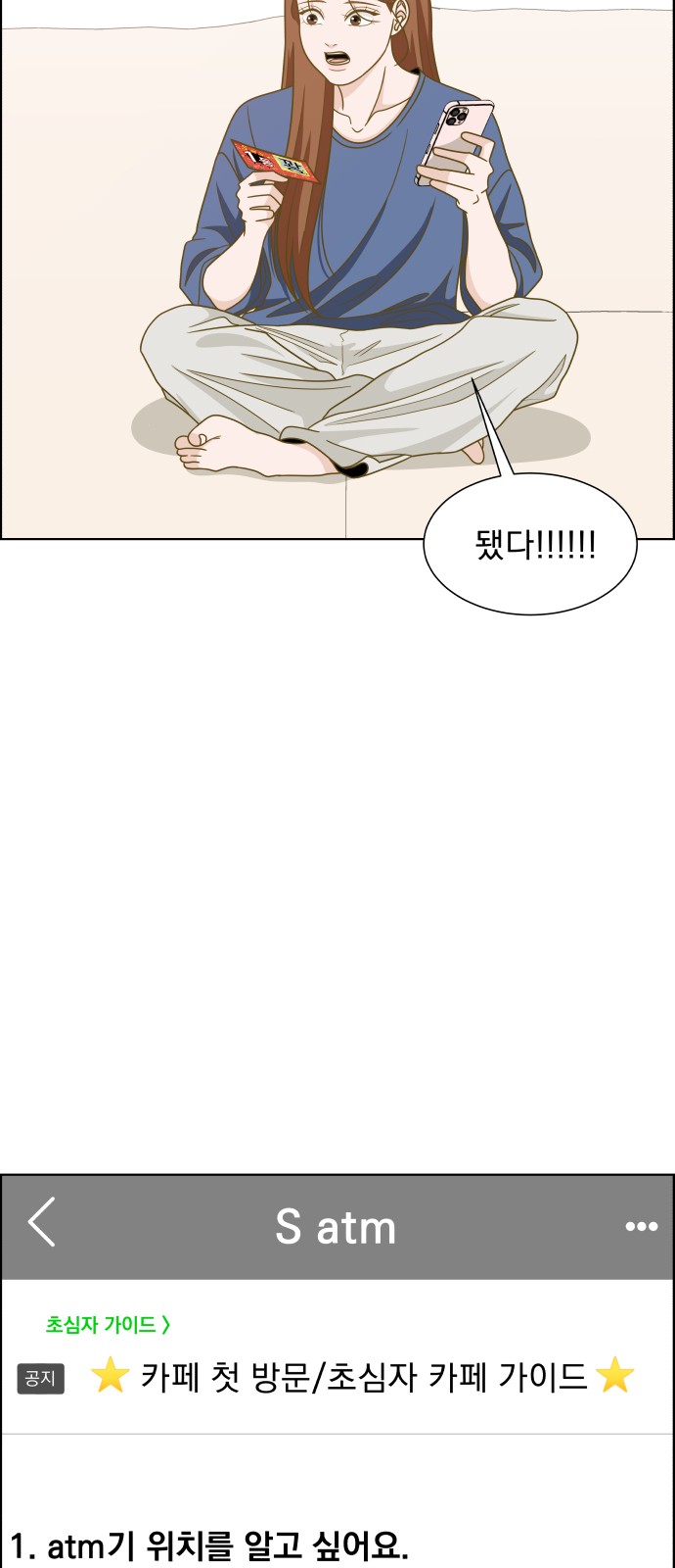 54 페이지