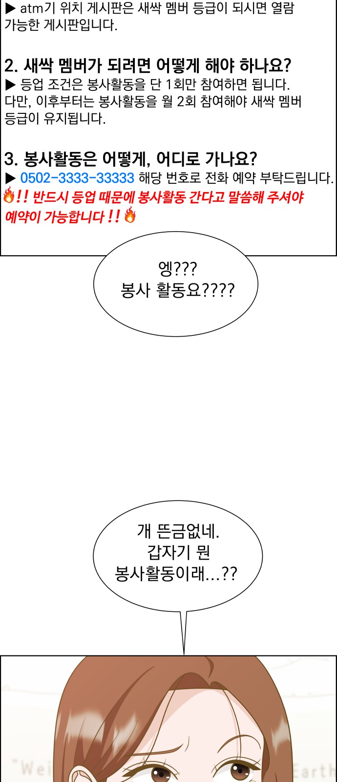 55 페이지