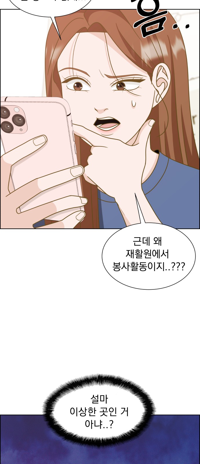 61 페이지