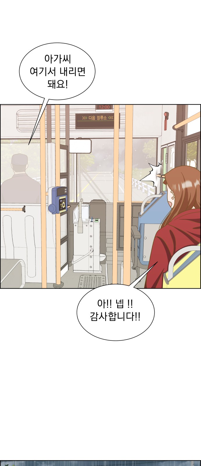 68 페이지