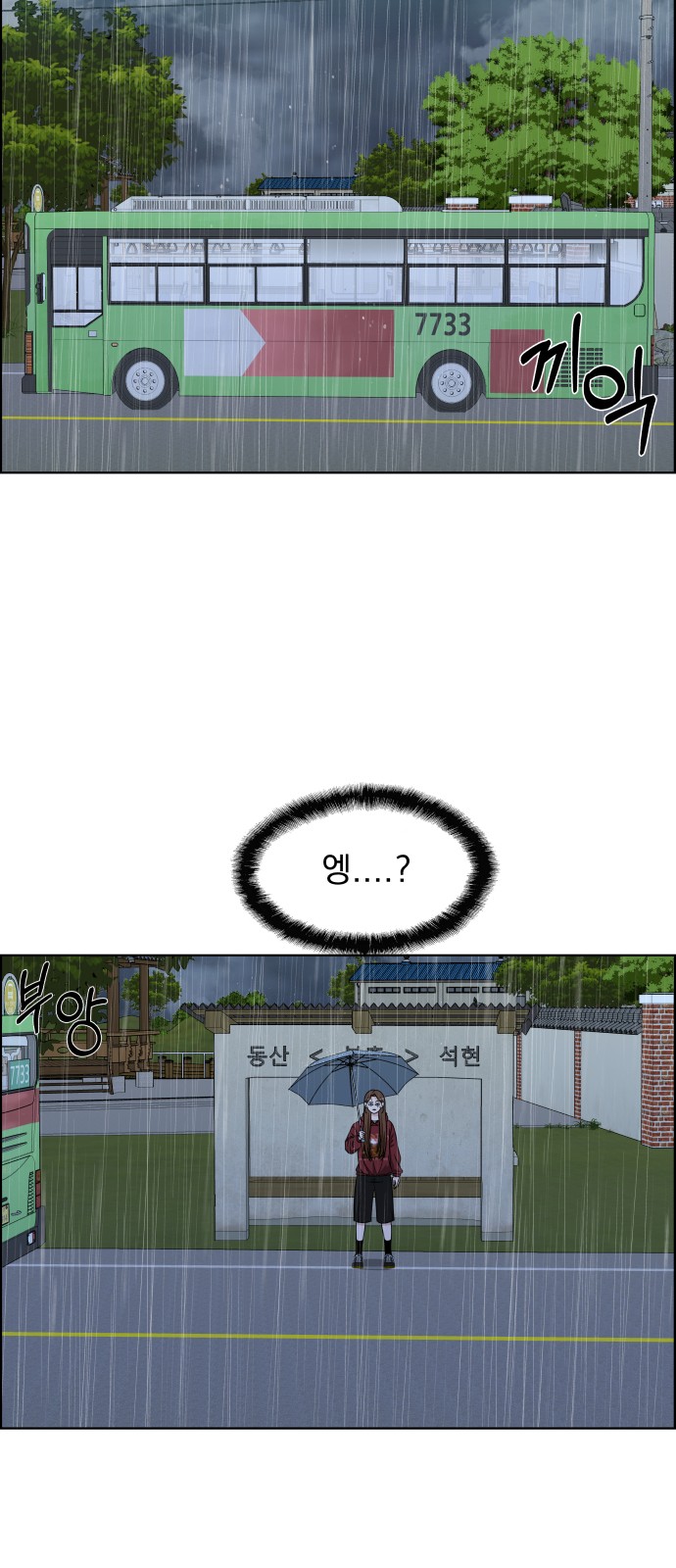 69 페이지