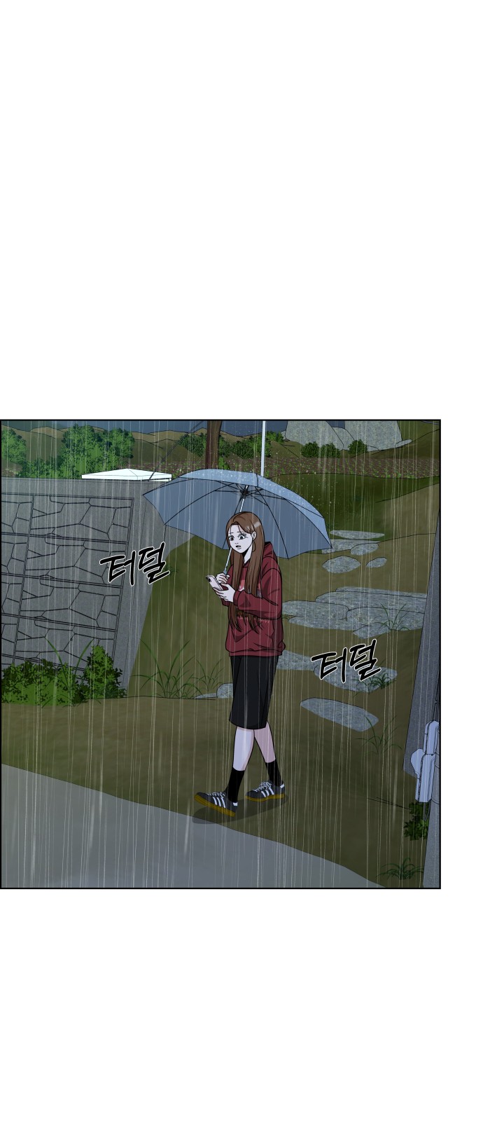 71 페이지