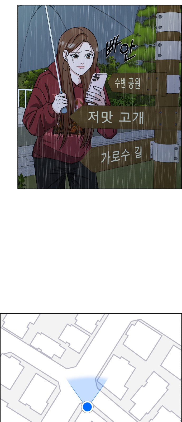 72 페이지