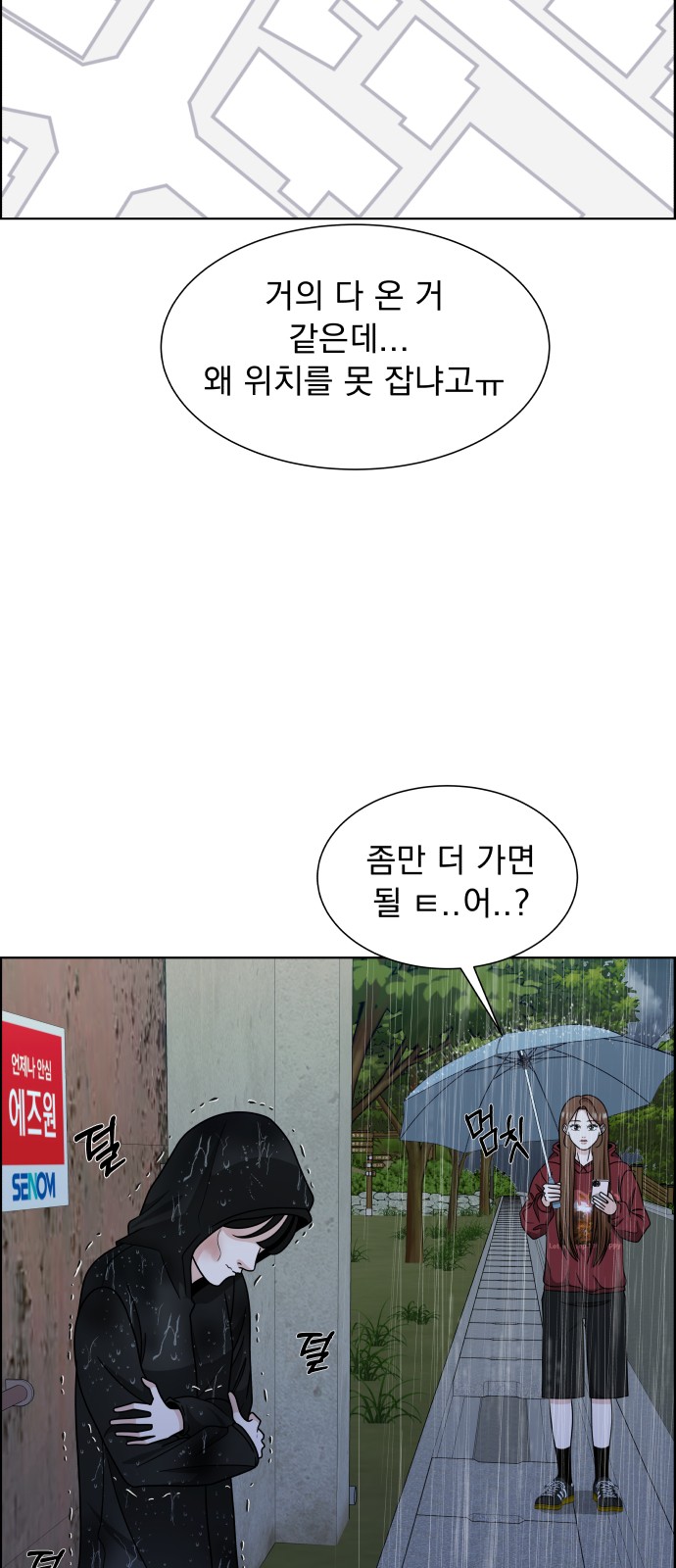 73 페이지
