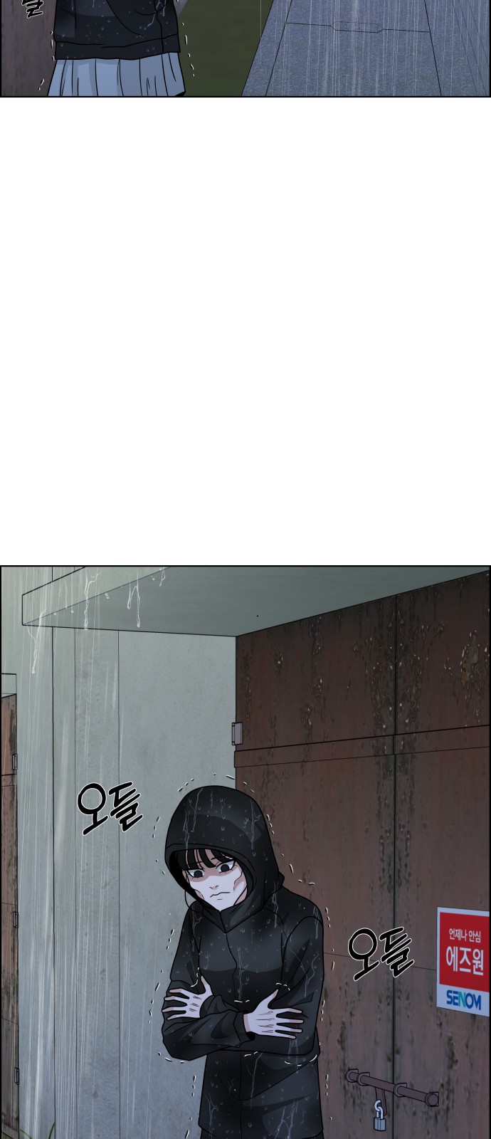 74 페이지