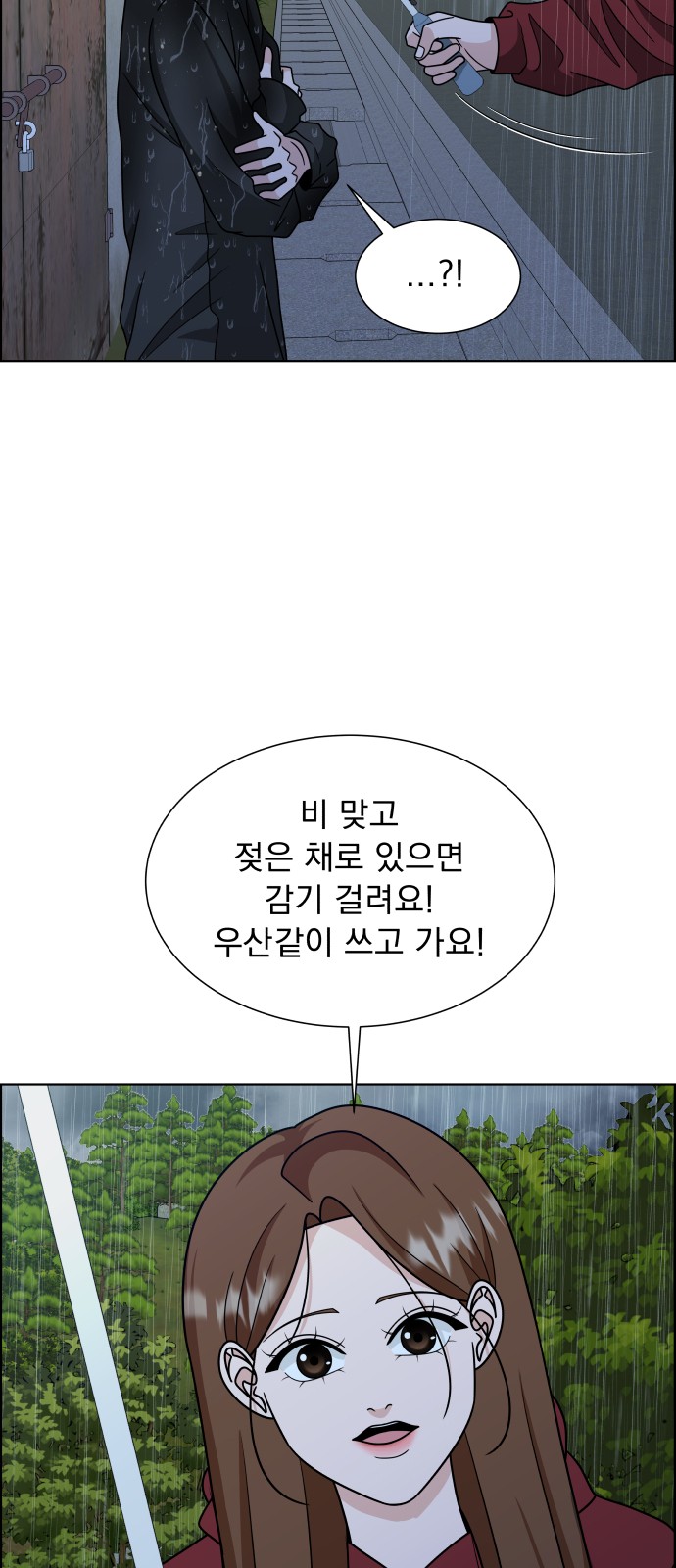 76 페이지