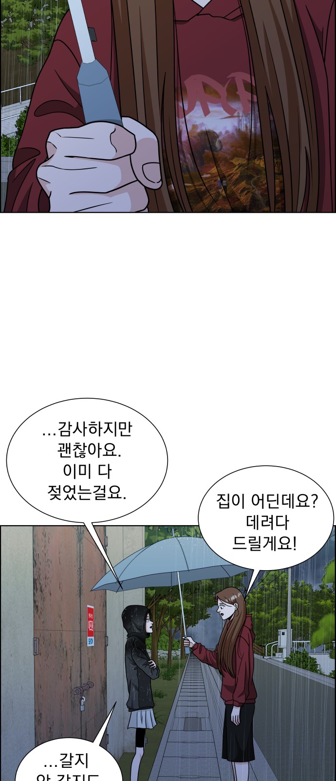 77 페이지