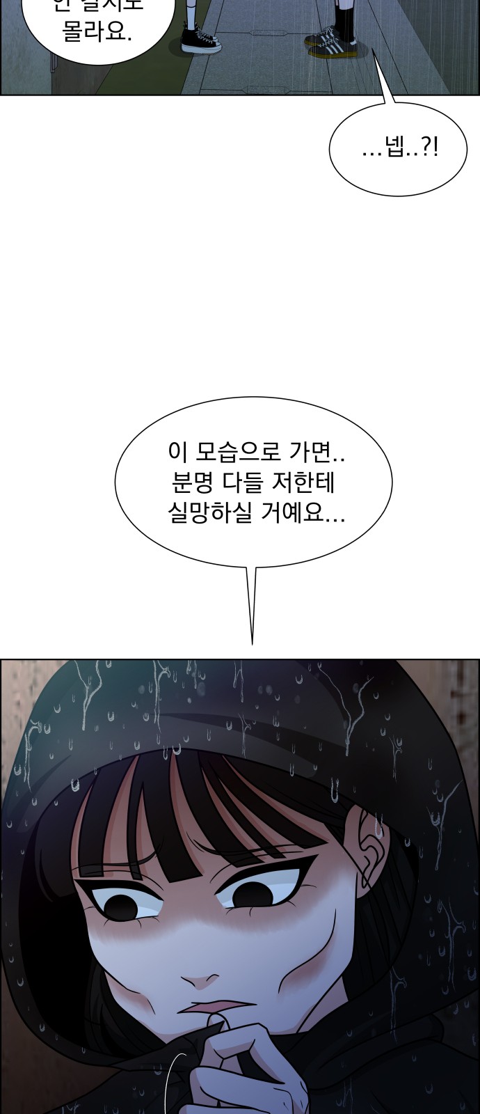 78 페이지