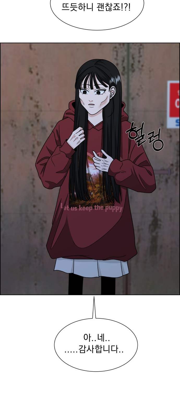 81 페이지