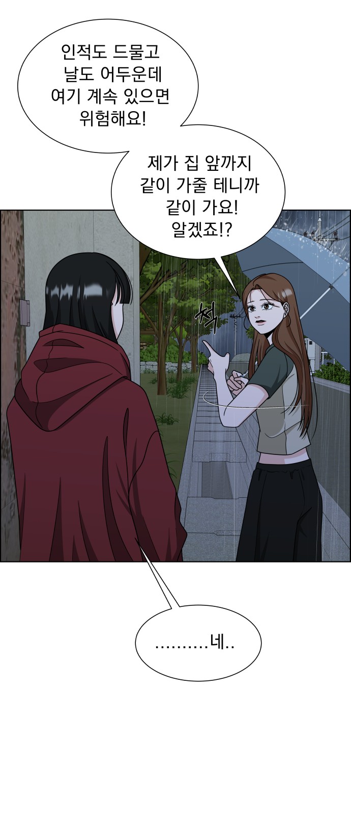 82 페이지