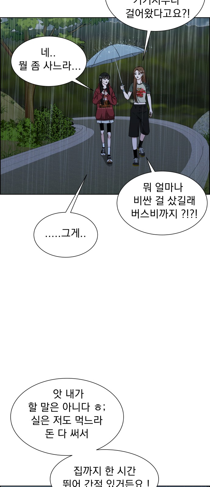 84 페이지